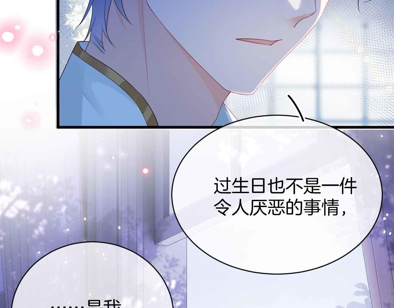 第30话 寂寞(1/3)-第31话