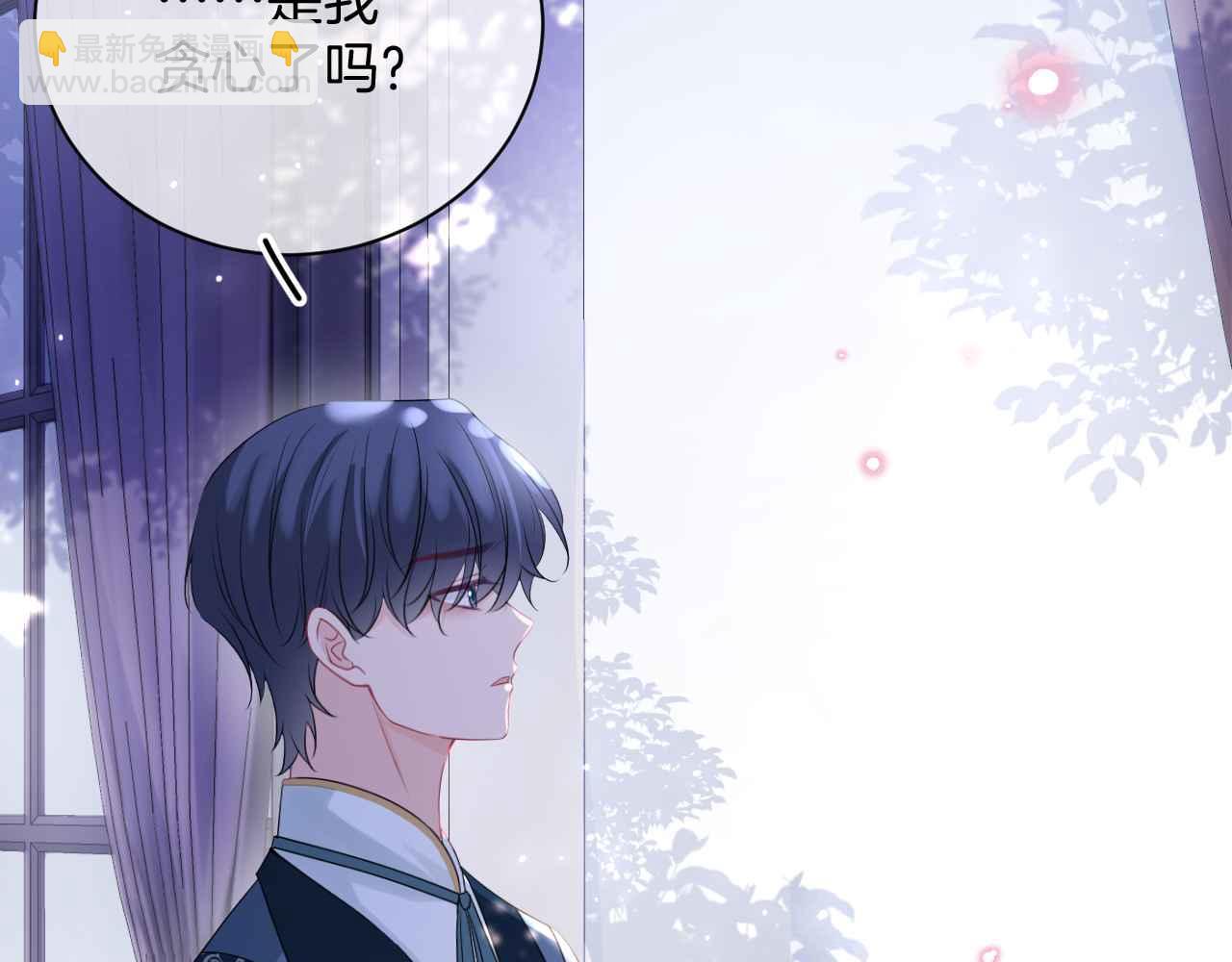 第30话 寂寞(1/3)-第31话