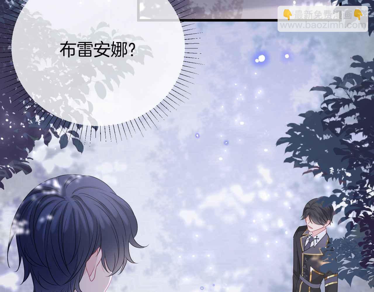 第30话 寂寞(1/3)-第31话