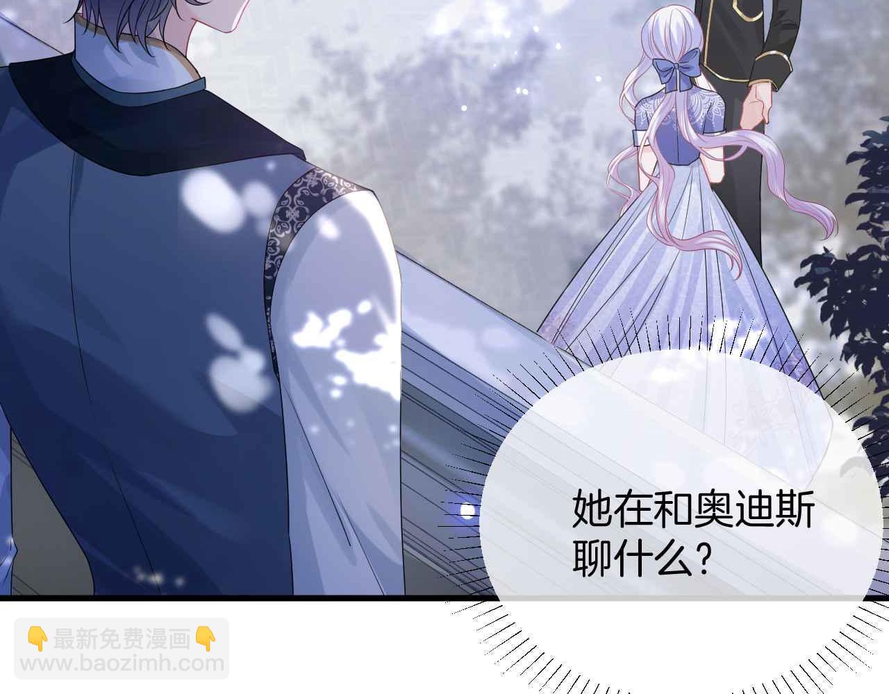 第30话 寂寞(1/3)-第31话