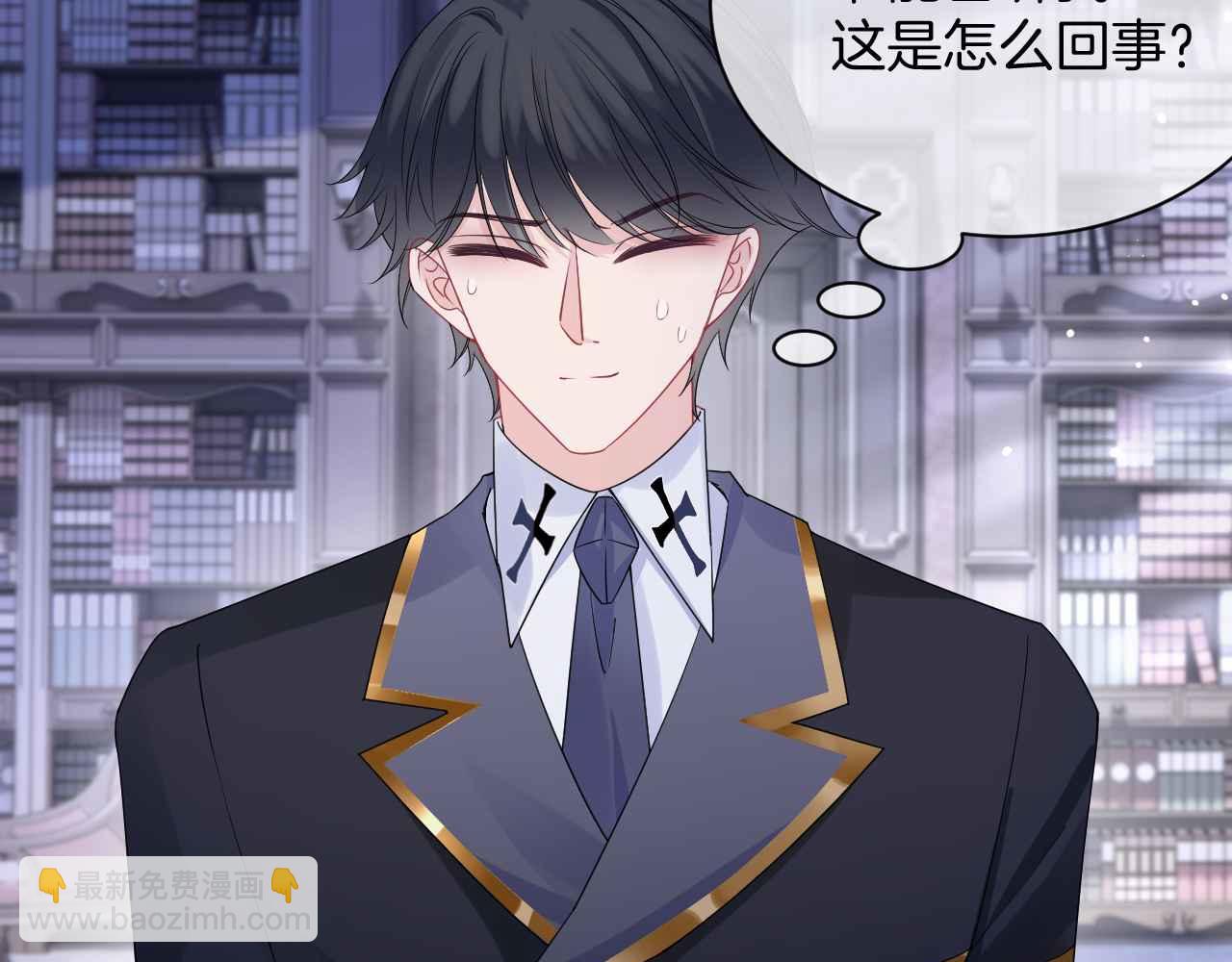 第30话 寂寞(1/3)-第31话