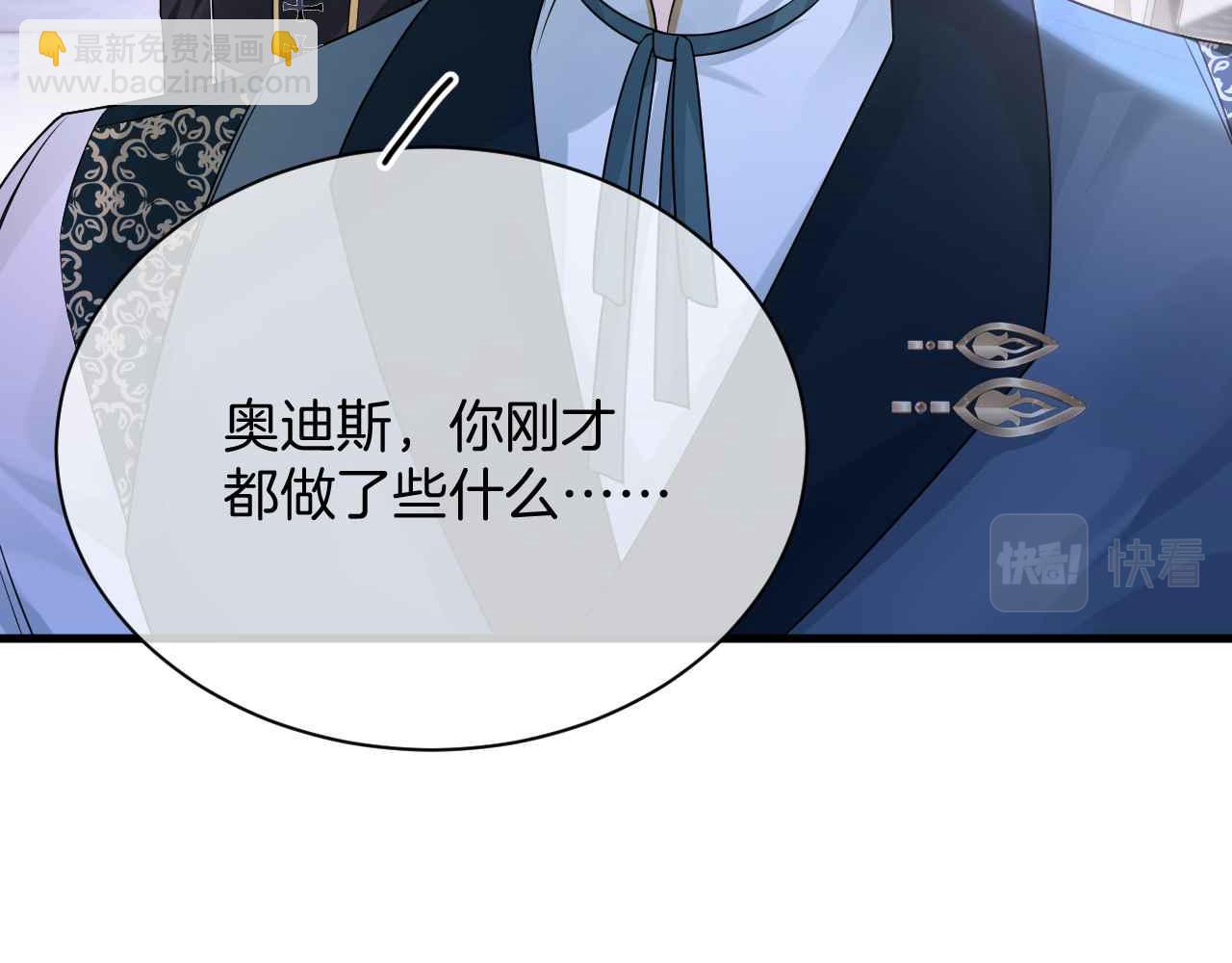 第30话 寂寞(1/3)-第31话