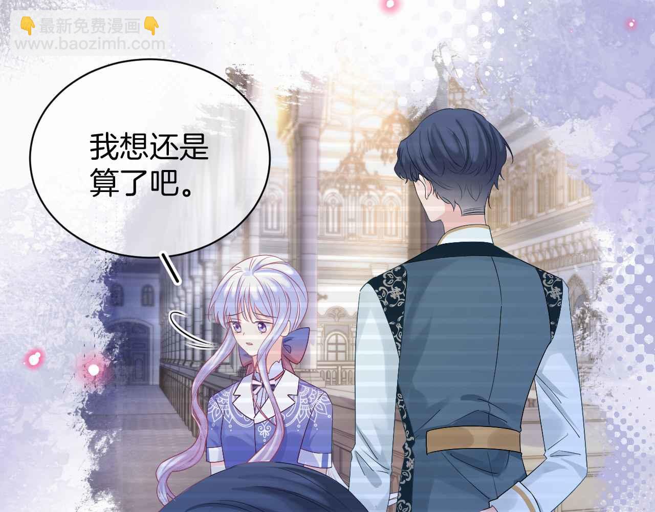 第30话 寂寞(1/3)-第31话