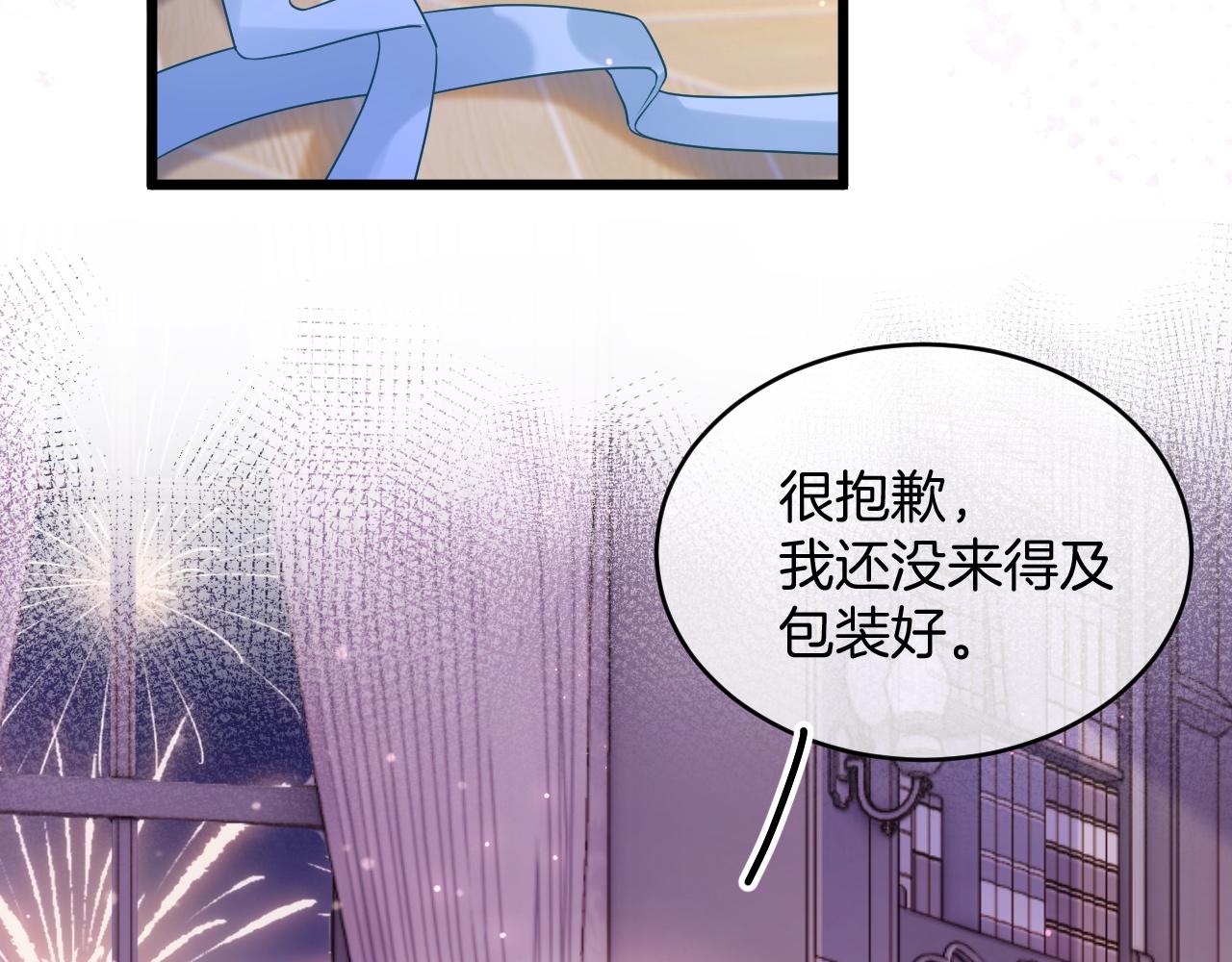 第32话 心意(1/4)-第33话