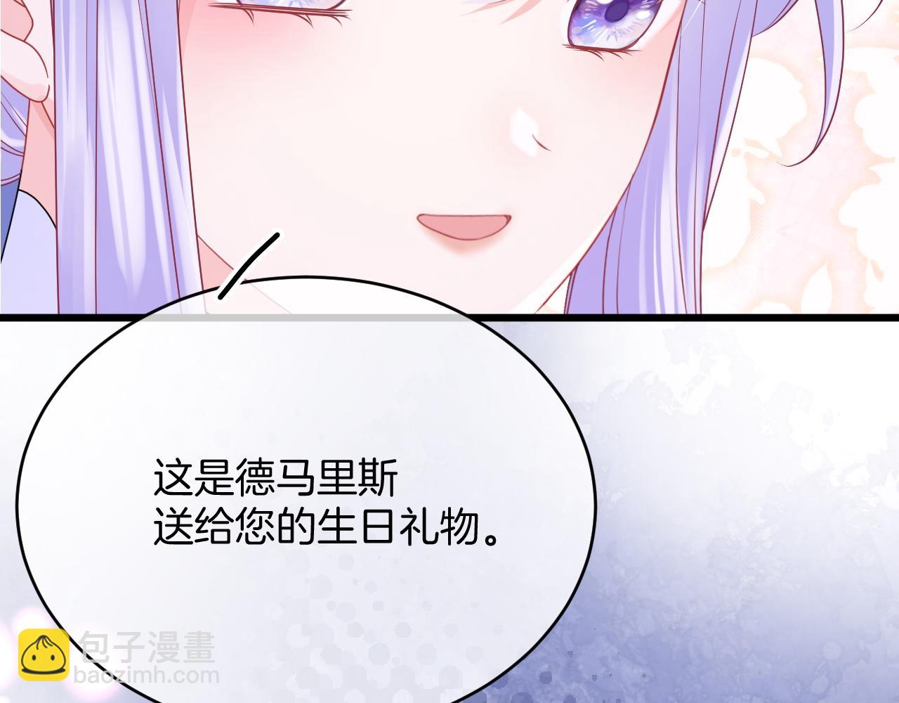 第32话 心意(1/4)-第33话