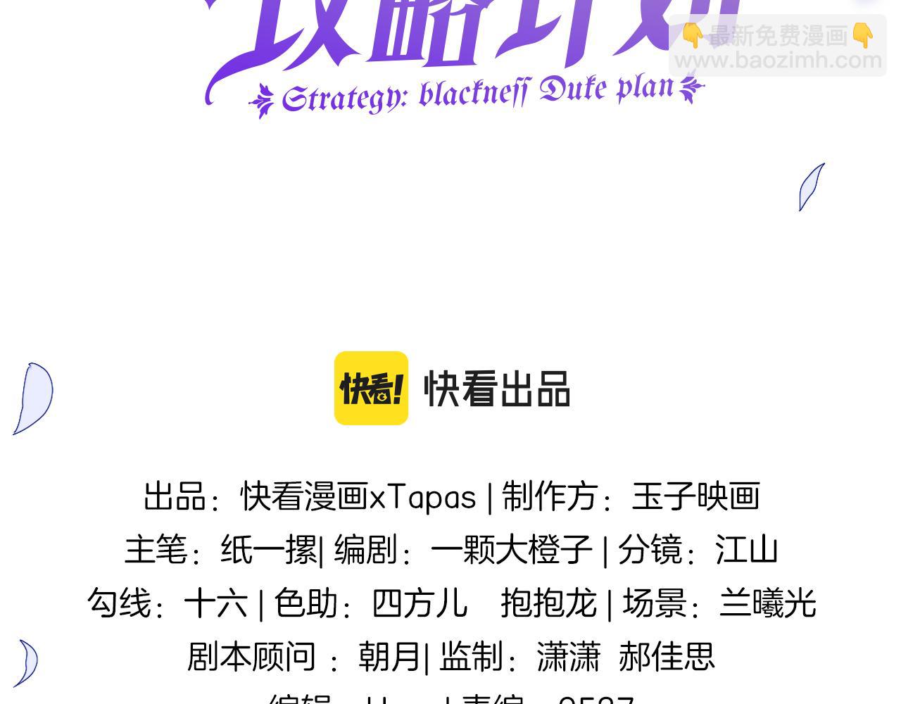 第32话 心意(1/4)-第33话