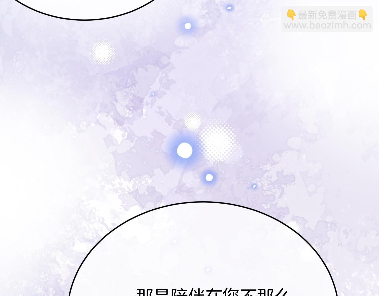 第32话 心意(1/4)-第33话