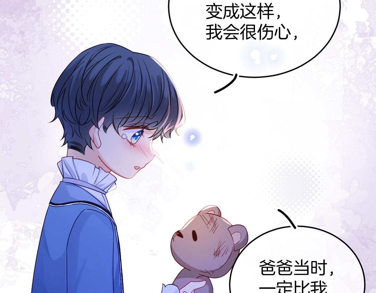 第32话 心意(1/4)-第33话