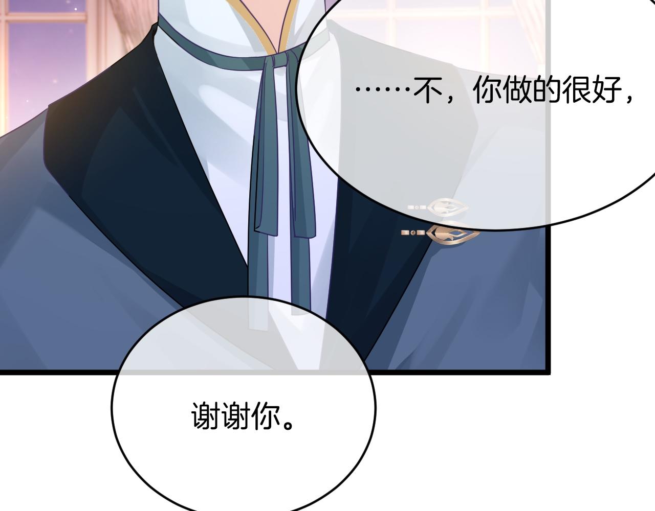 第32话 心意(1/4)-第33话