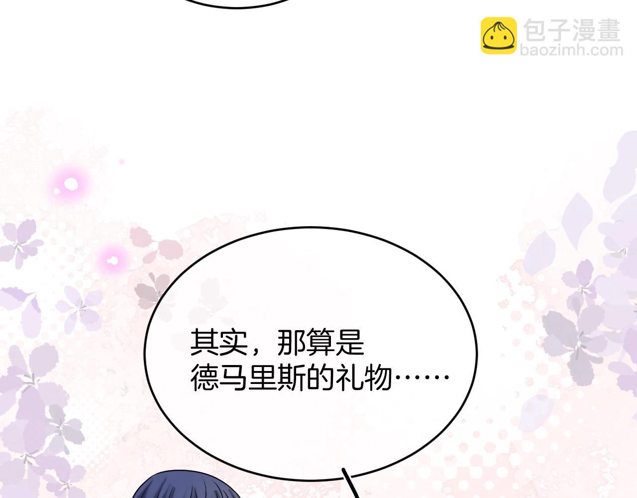 第32话 心意(1/4)-第33话