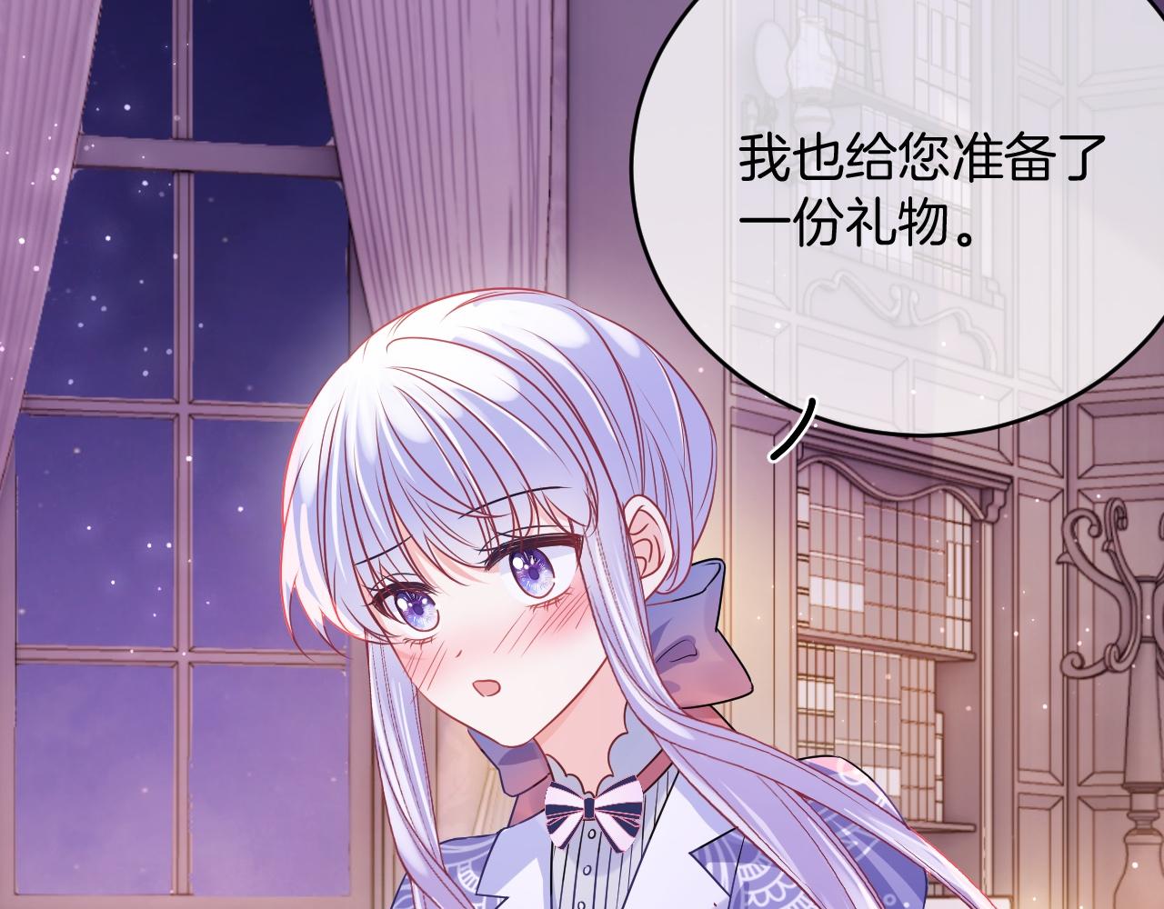 第32话 心意(1/4)-第33话