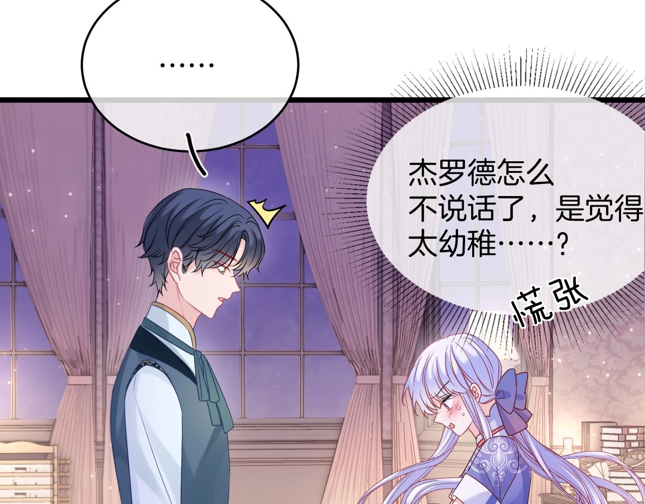 第32话 心意(1/4)-第33话