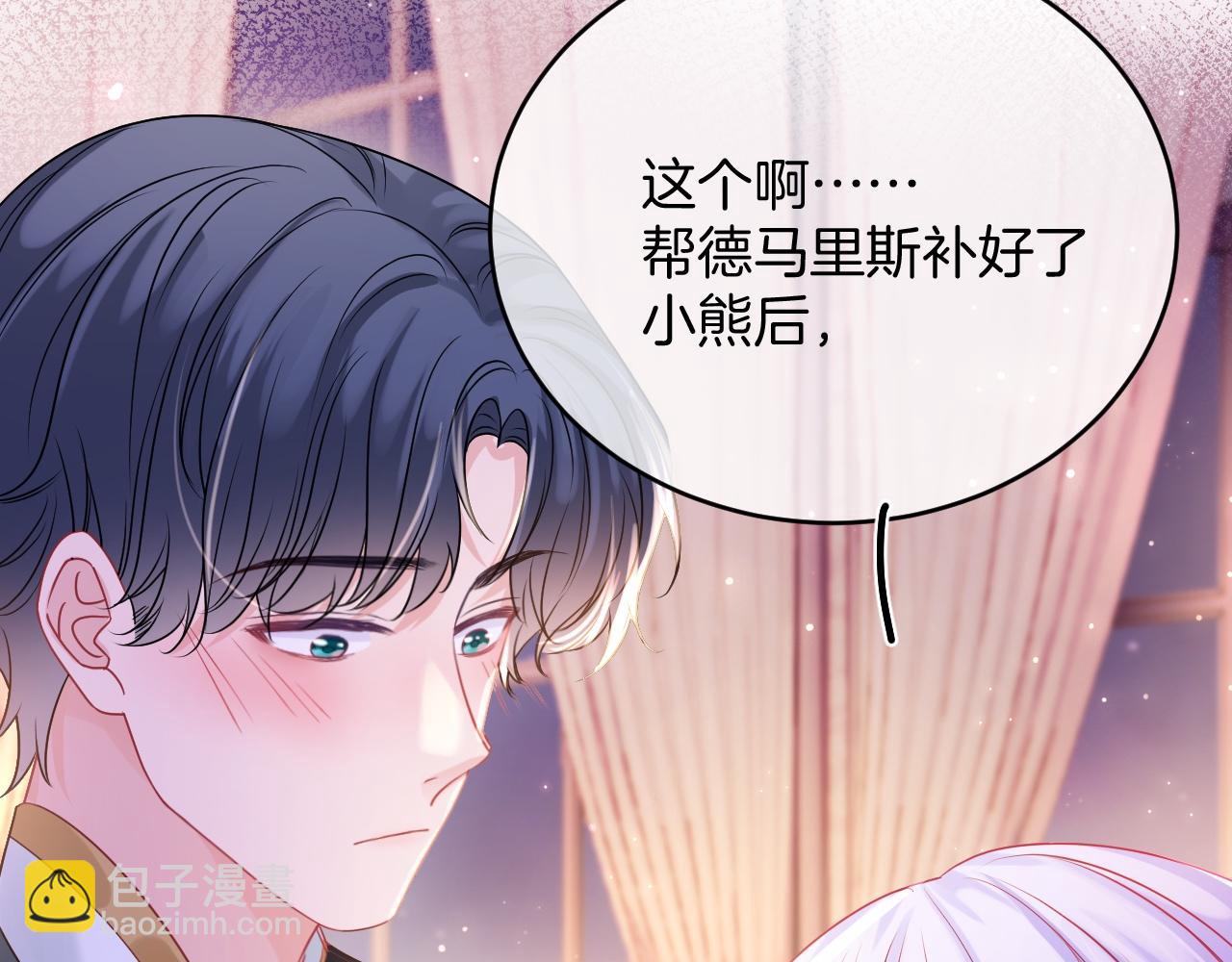 第32话 心意(1/4)-第33话