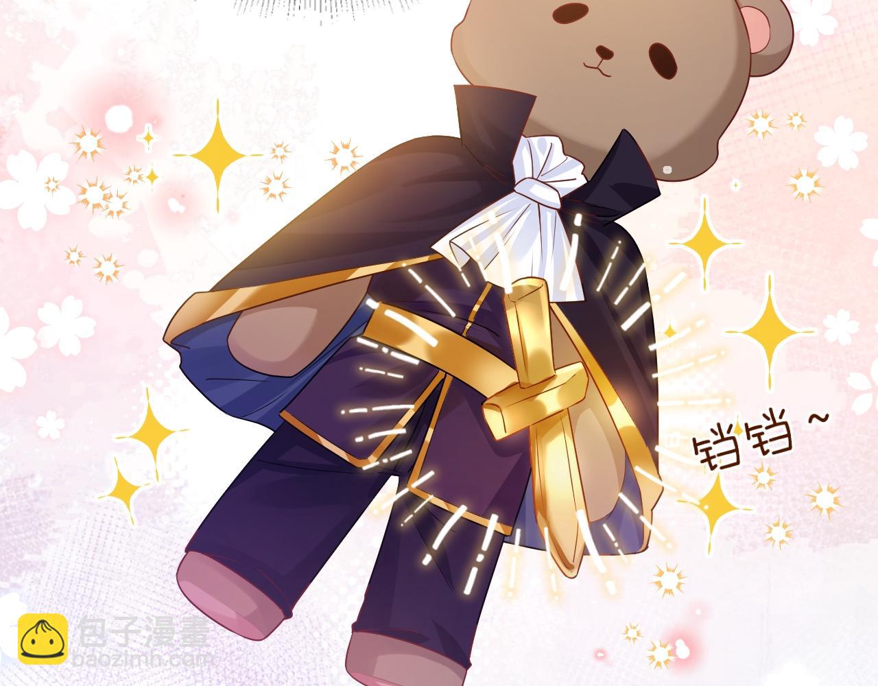 第32话 心意(1/4)-第33话