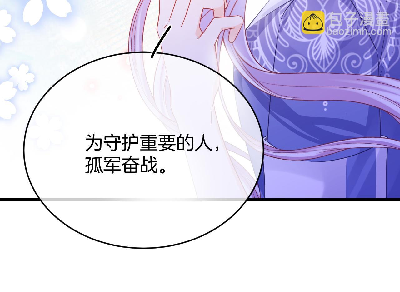 第32话 心意(1/4)-第33话