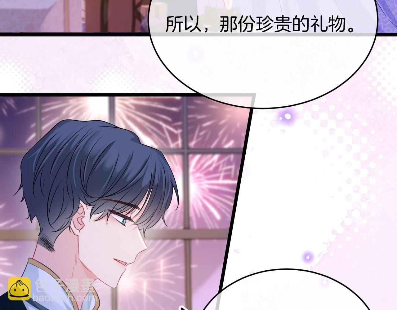 第32话 心意(1/4)-第33话