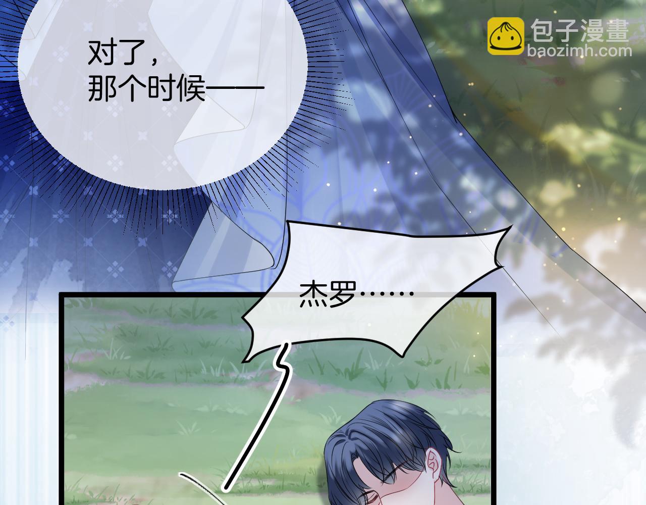 第34话 明白太晚(1/4)-第35话