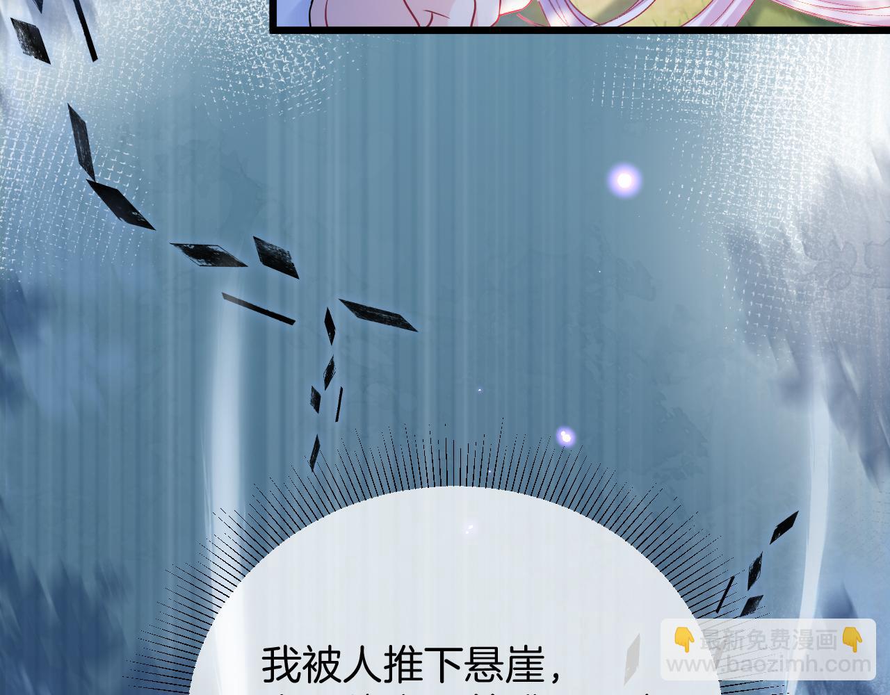 第34话 明白太晚(1/4)-第35话