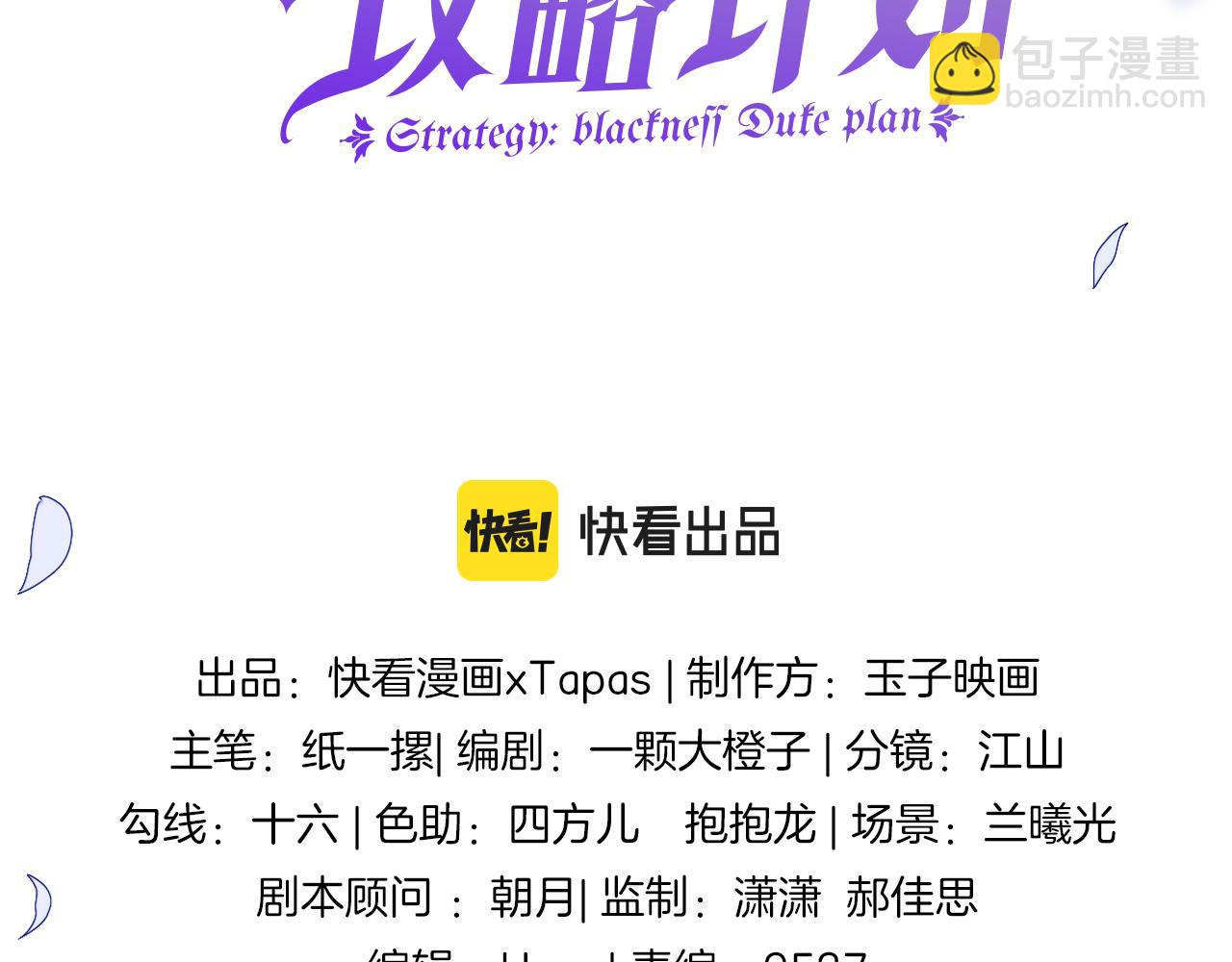 第34话 明白太晚(1/4)-第35话