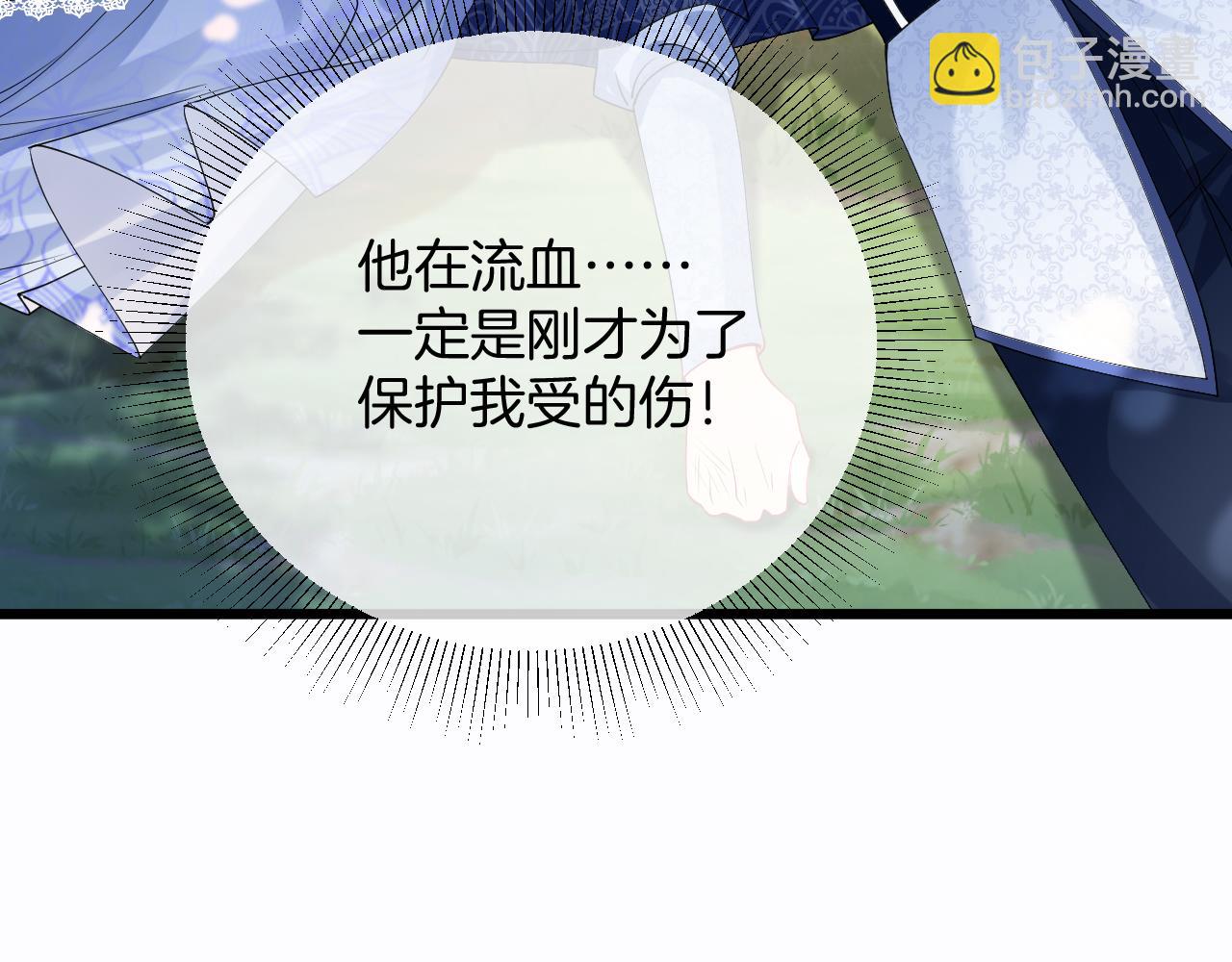 第34话 明白太晚(1/4)-第35话