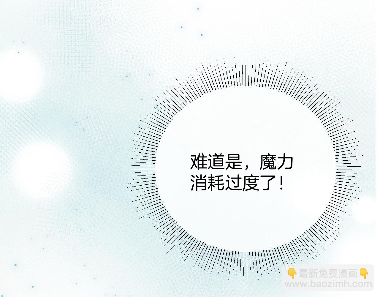 第34话 明白太晚(1/4)-第35话