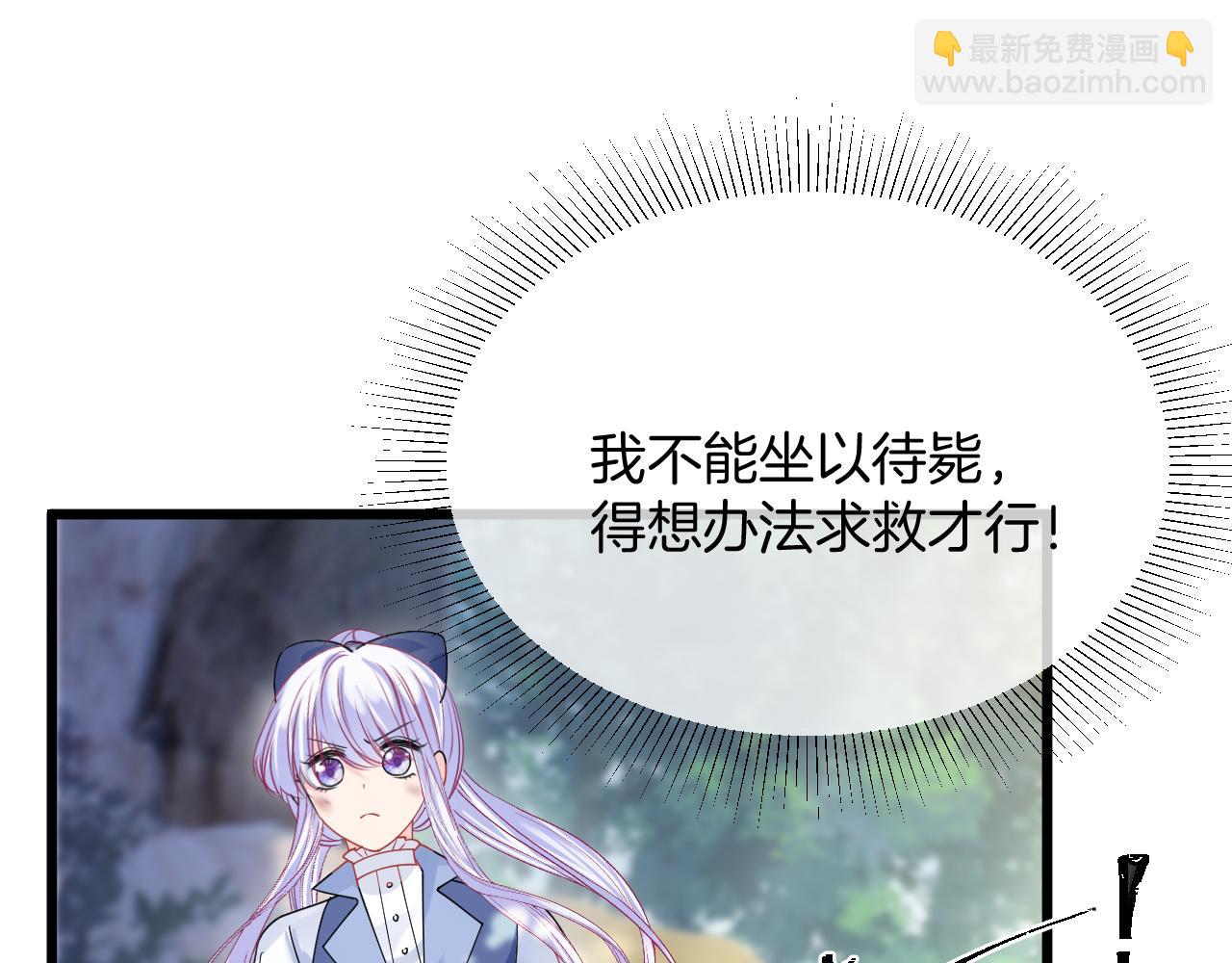 第34话 明白太晚(1/4)-第35话