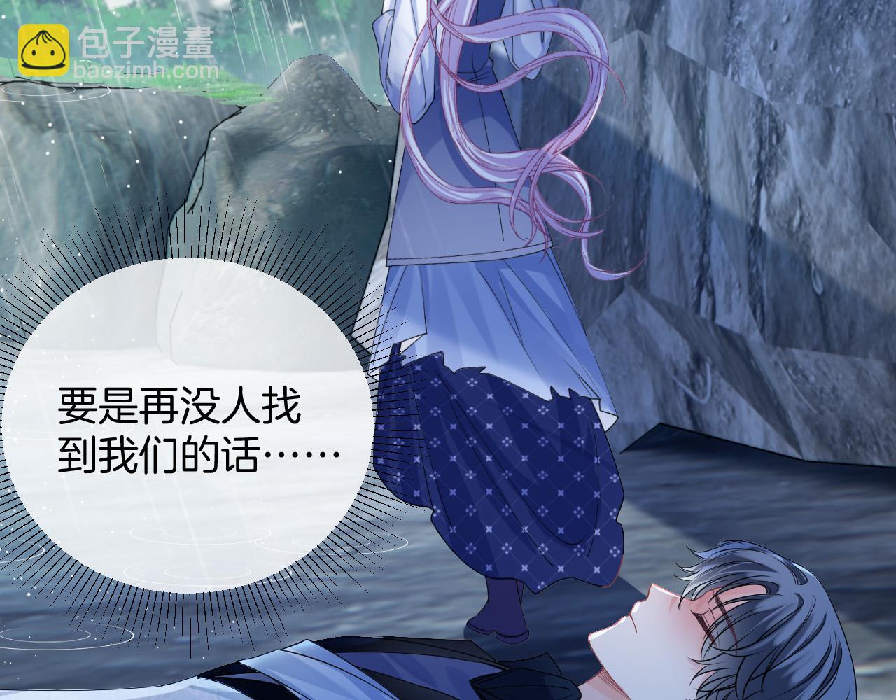 第34话 明白太晚(1/4)-第35话