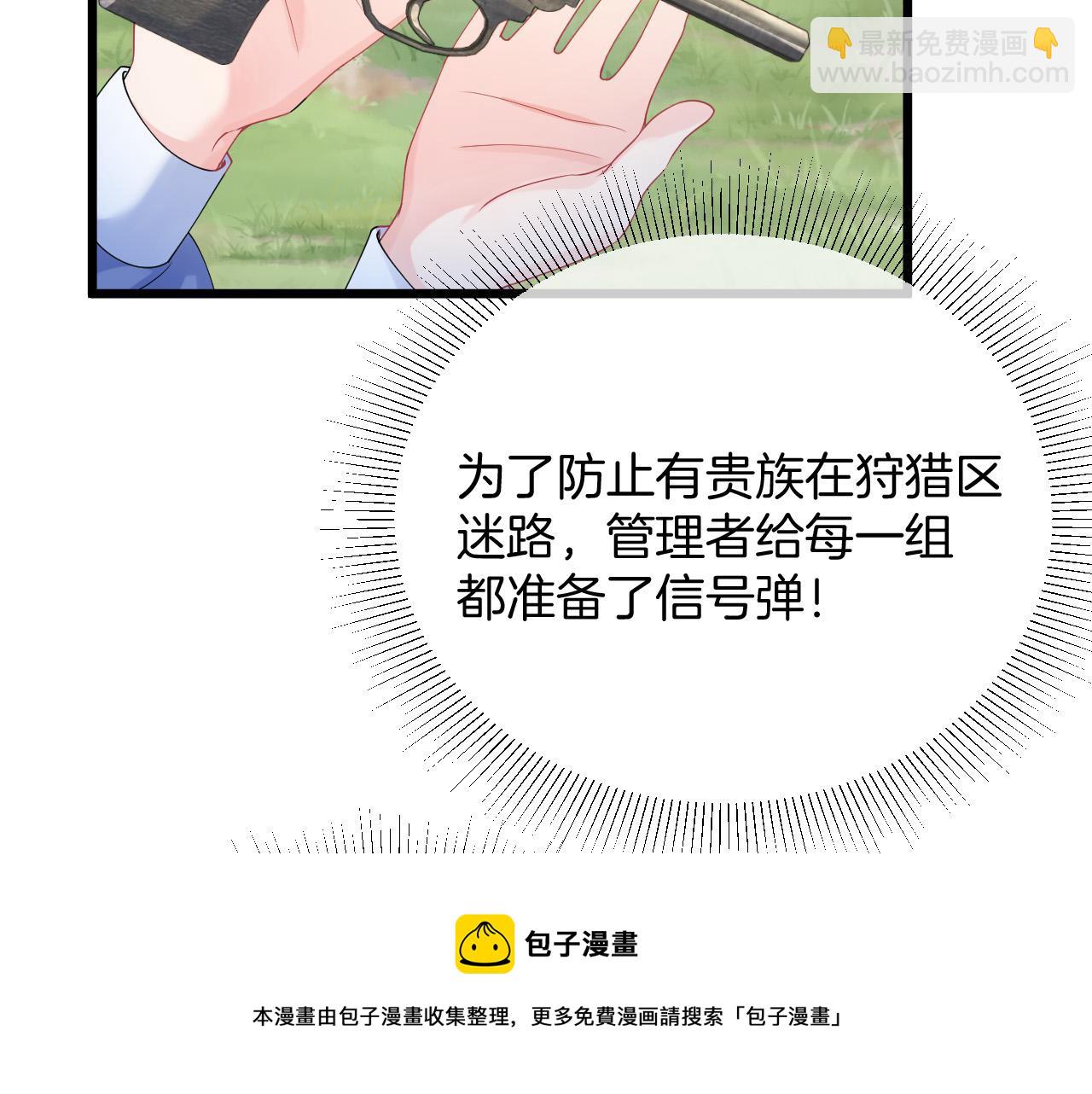 第34话 明白太晚(1/4)-第35话