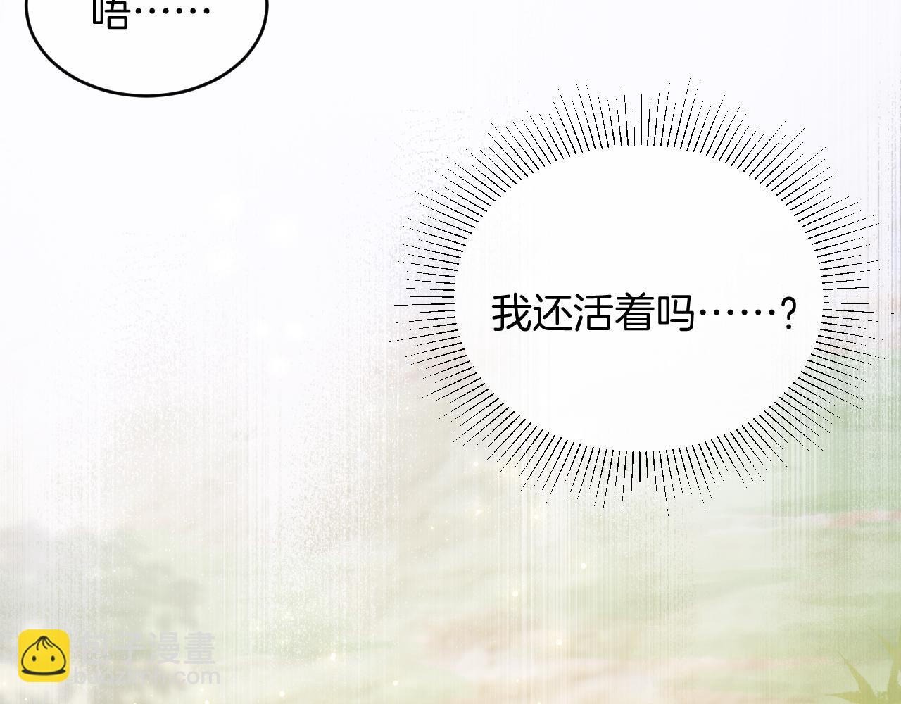 第34话 明白太晚(1/4)-第35话