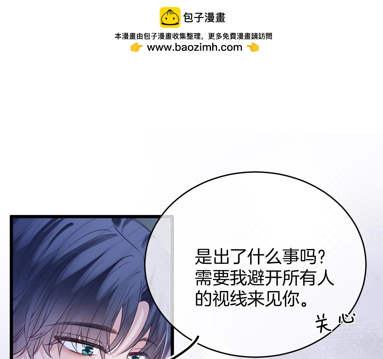 第36话 接吻(1/4)-第37话