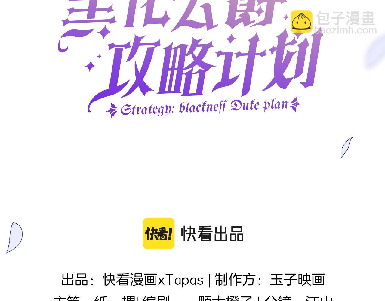 第36话 接吻(1/4)-第37话