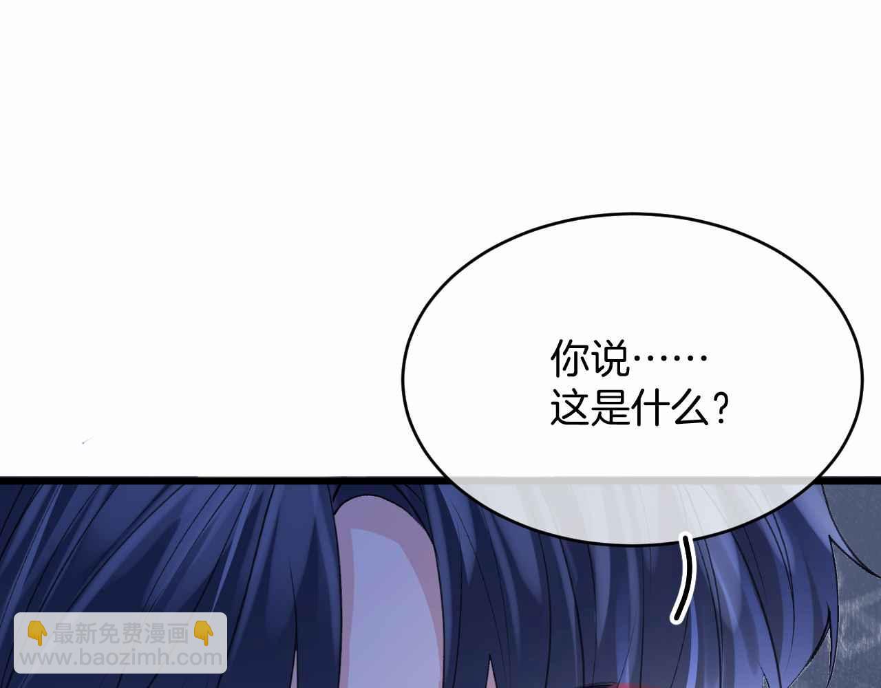 第36话 接吻(1/4)-第37话