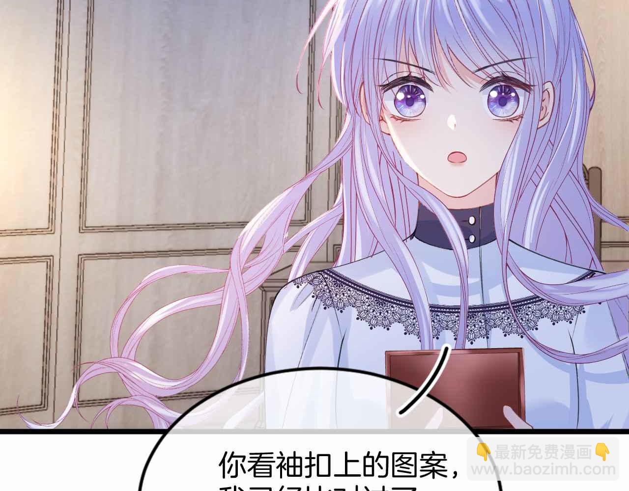 第36话 接吻(1/4)-第37话