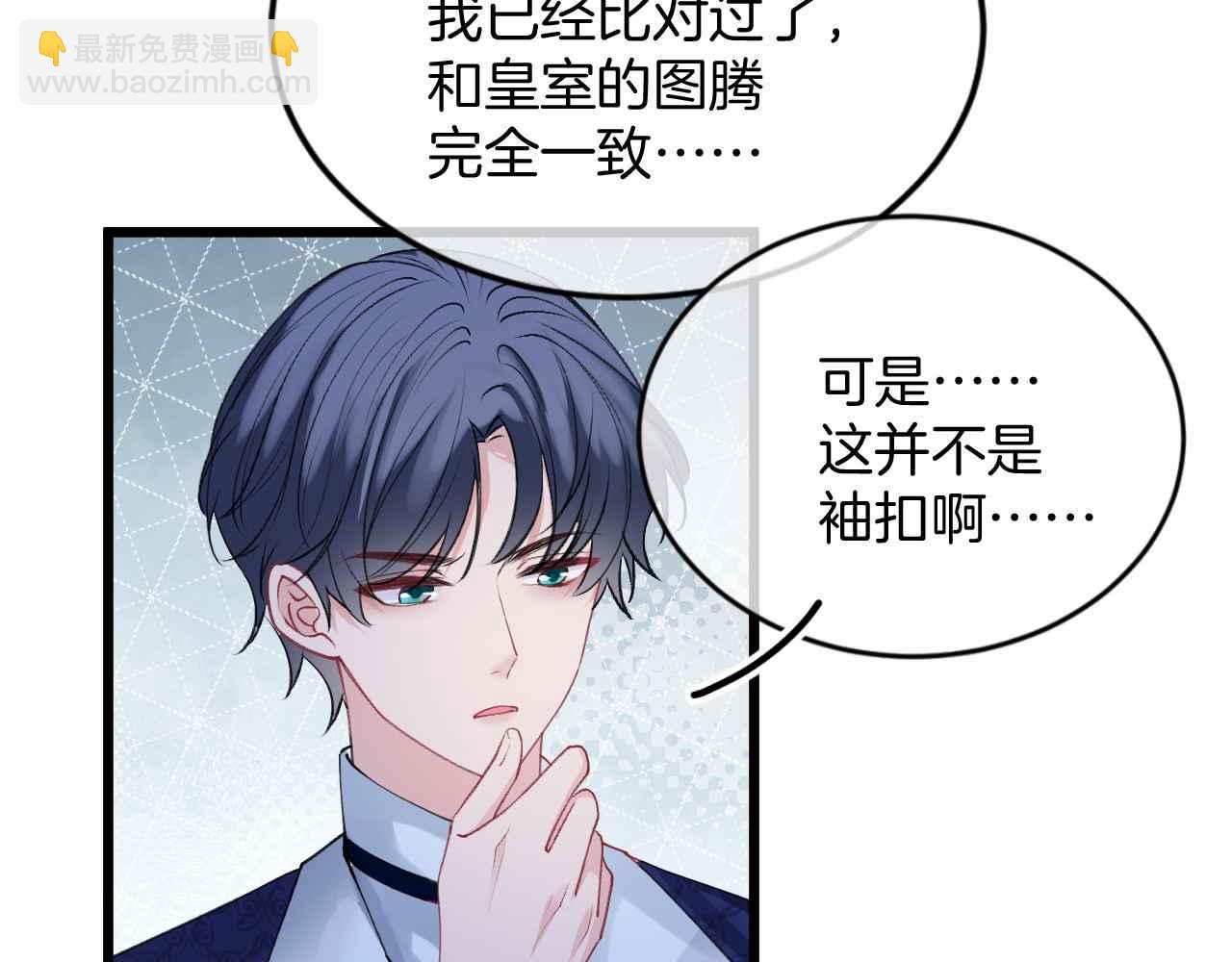 第36话 接吻(1/4)-第37话