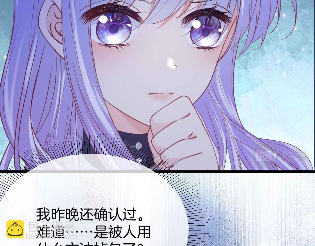 第36话 接吻(1/4)-第37话