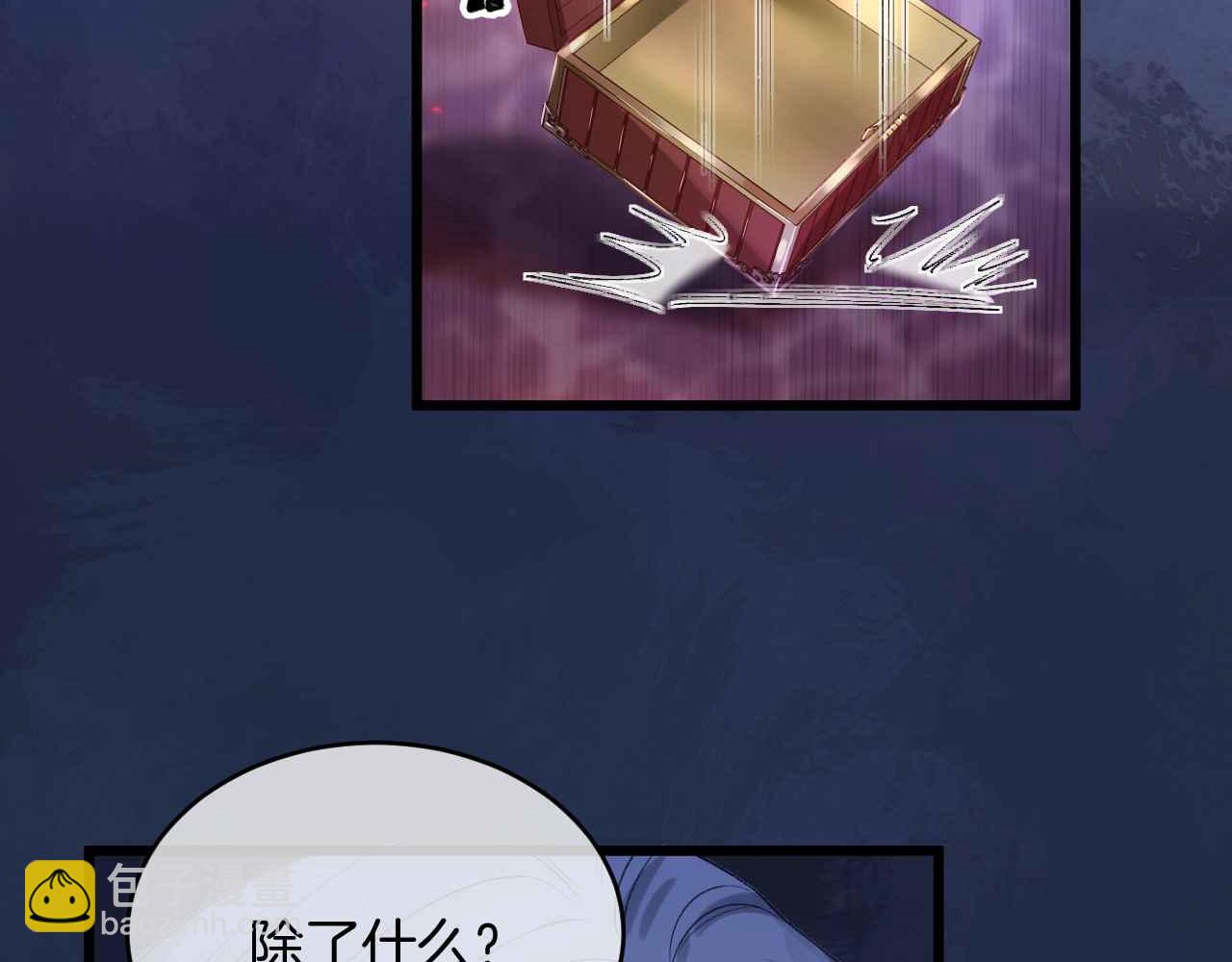 第36话 接吻(1/4)-第37话