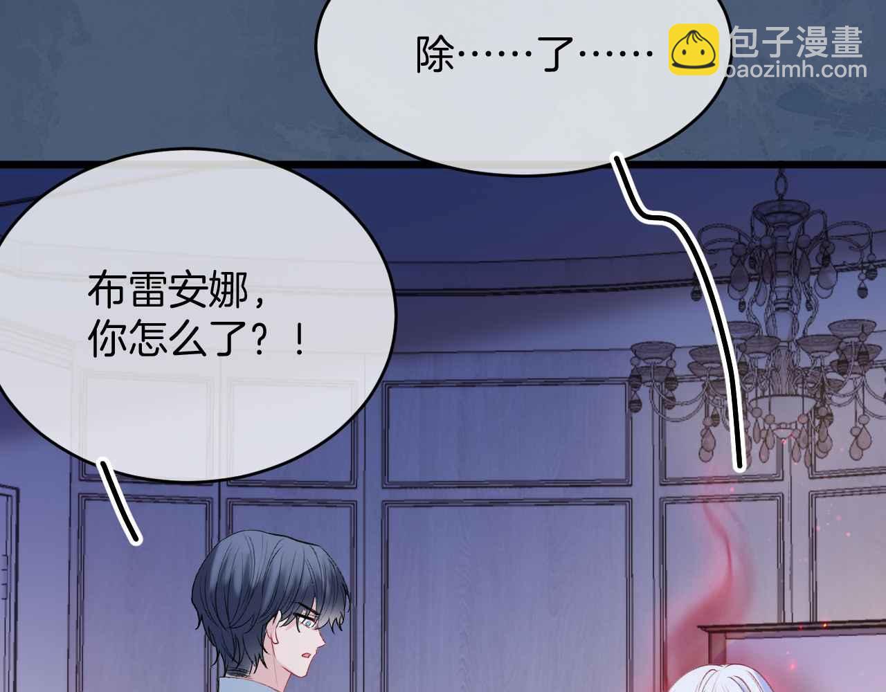 第36话 接吻(1/4)-第37话