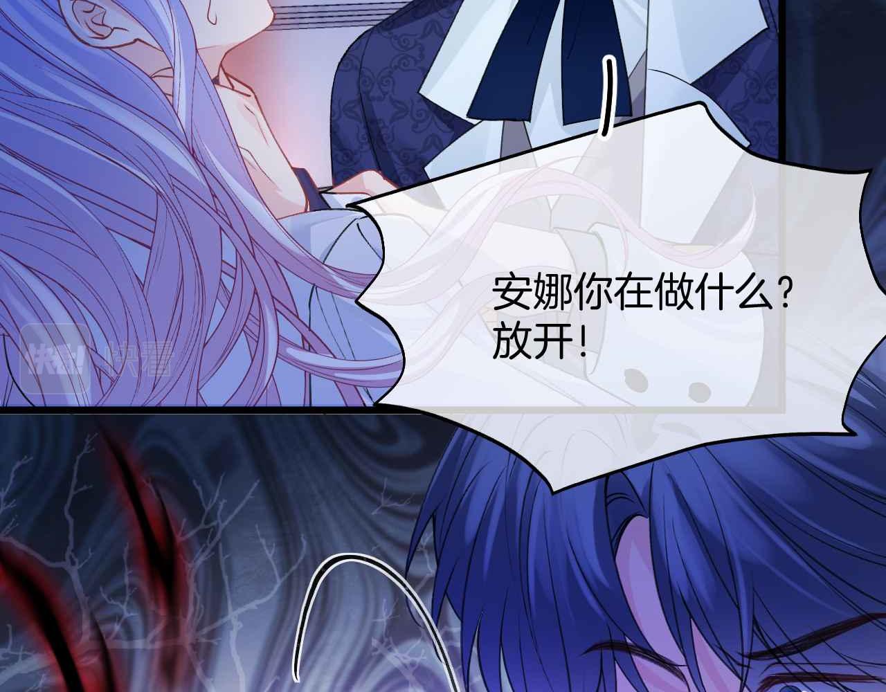 第36话 接吻(1/4)-第37话