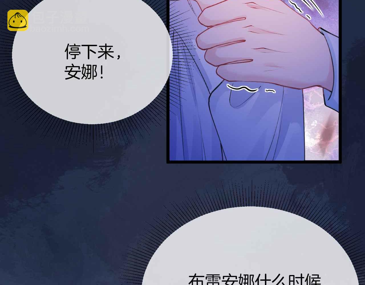 第36话 接吻(1/4)-第37话