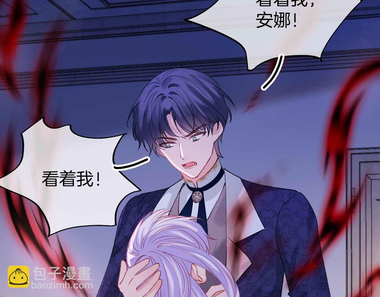 第36话 接吻(1/4)-第37话