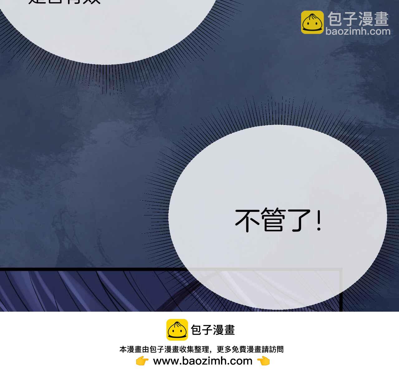 第36话 接吻(1/4)-第37话