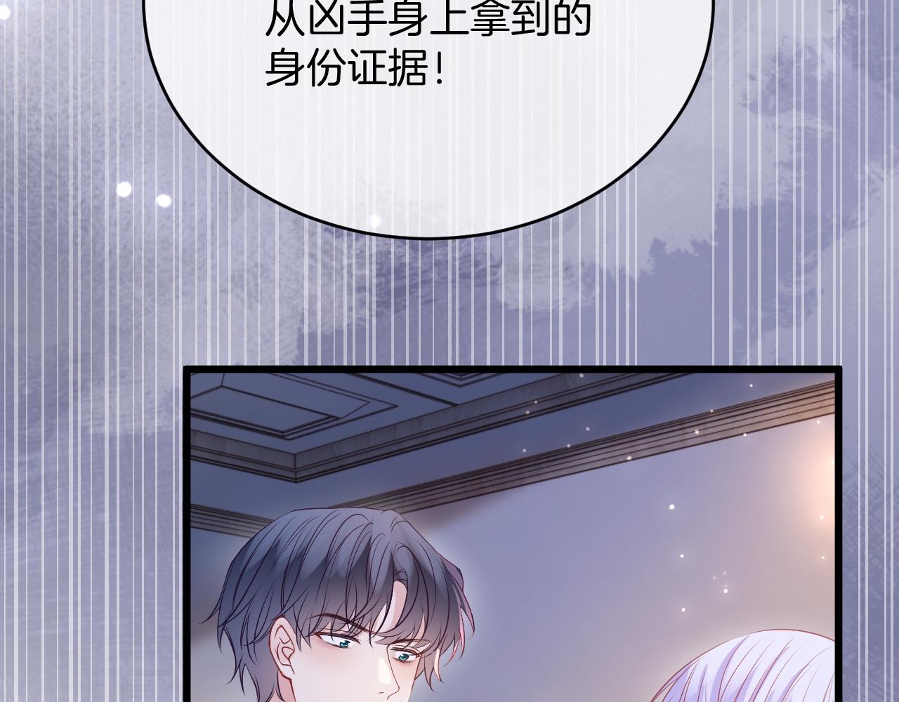 第36话 接吻(1/4)-第37话