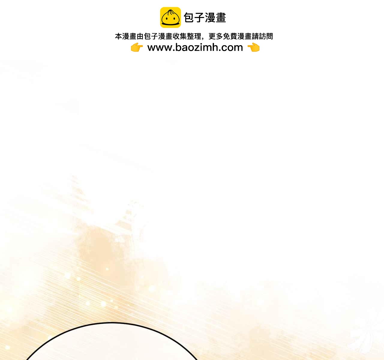 第38话 花与蝶(1/4)-第39话