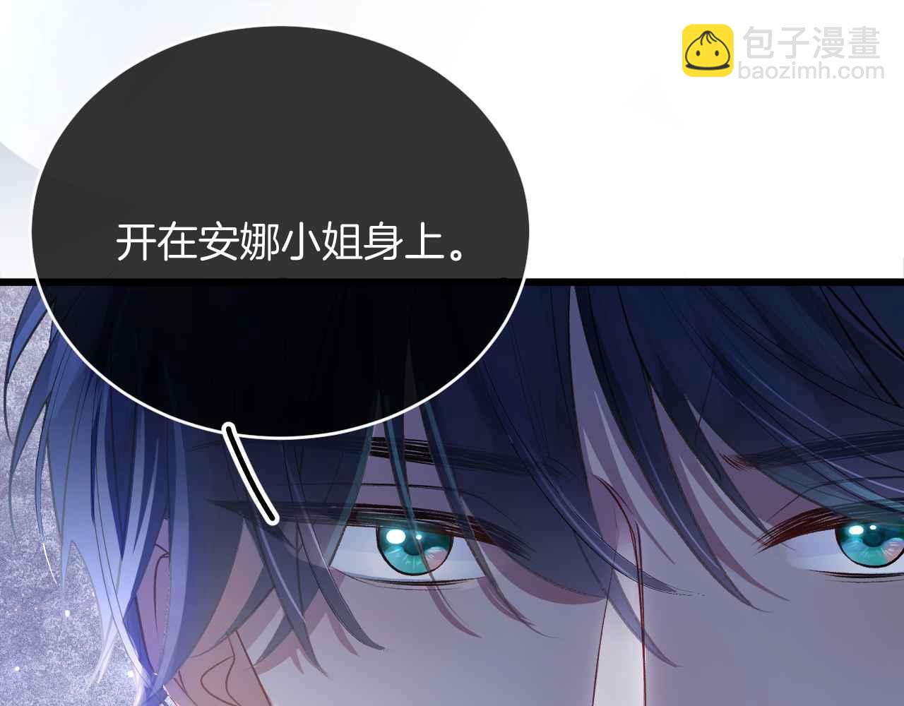 第38话 花与蝶(1/4)-第39话