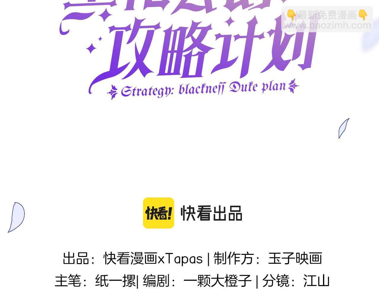 第38话 花与蝶(1/4)-第39话