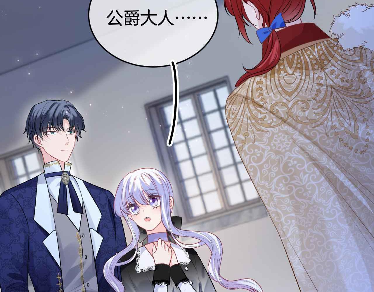 第38话 花与蝶(1/4)-第39话