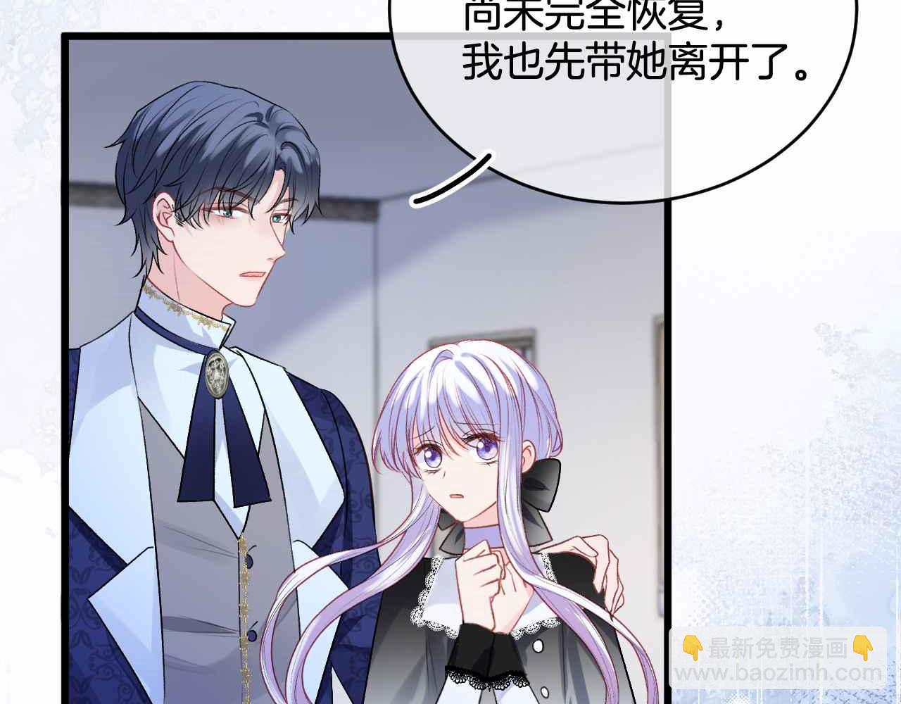 第38话 花与蝶(1/4)-第39话