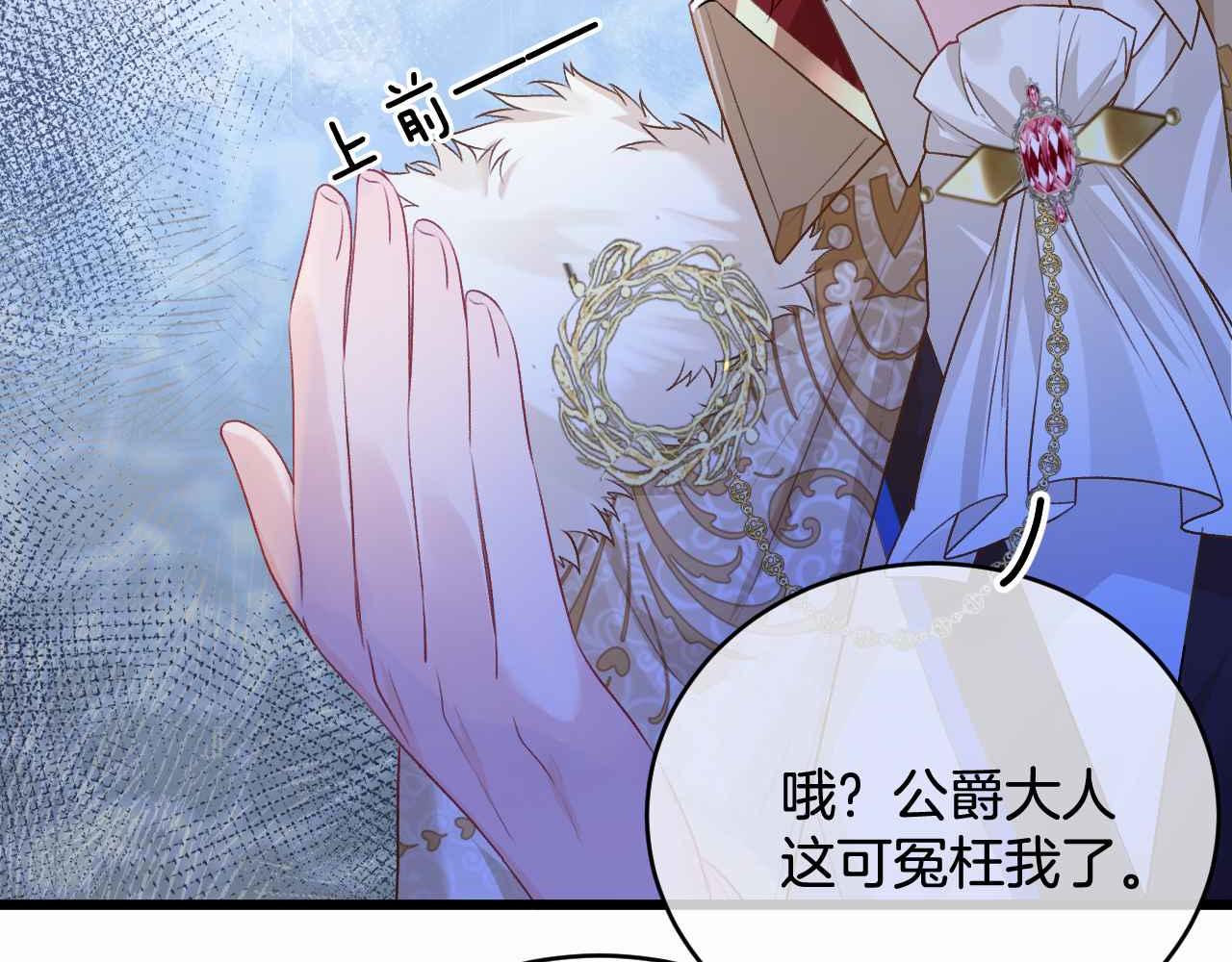 第38话 花与蝶(1/4)-第39话