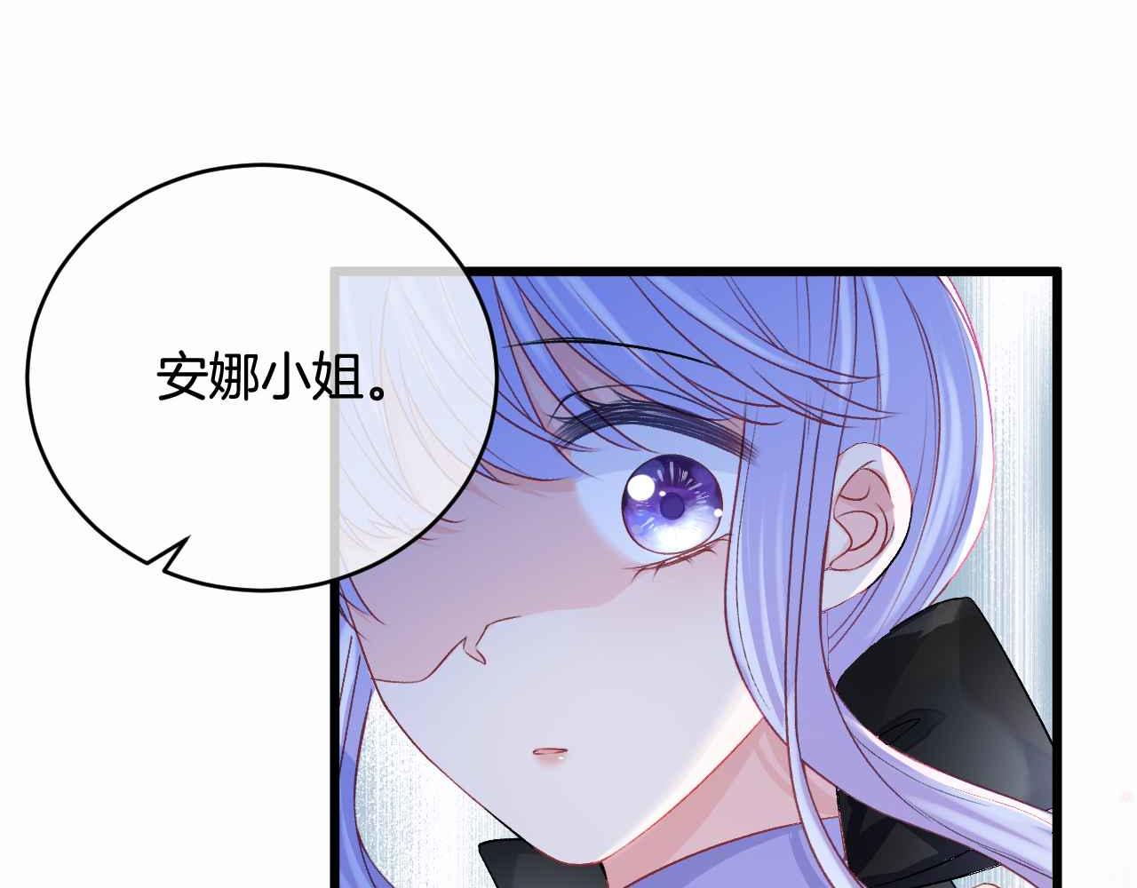 第38话 花与蝶(1/4)-第39话