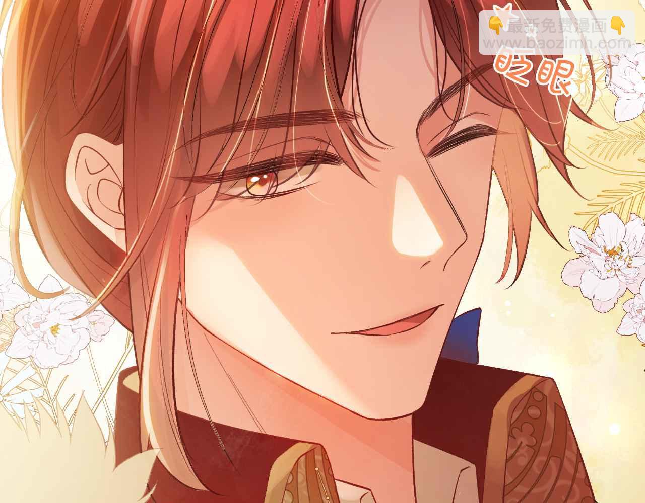 第38话 花与蝶(1/4)-第39话